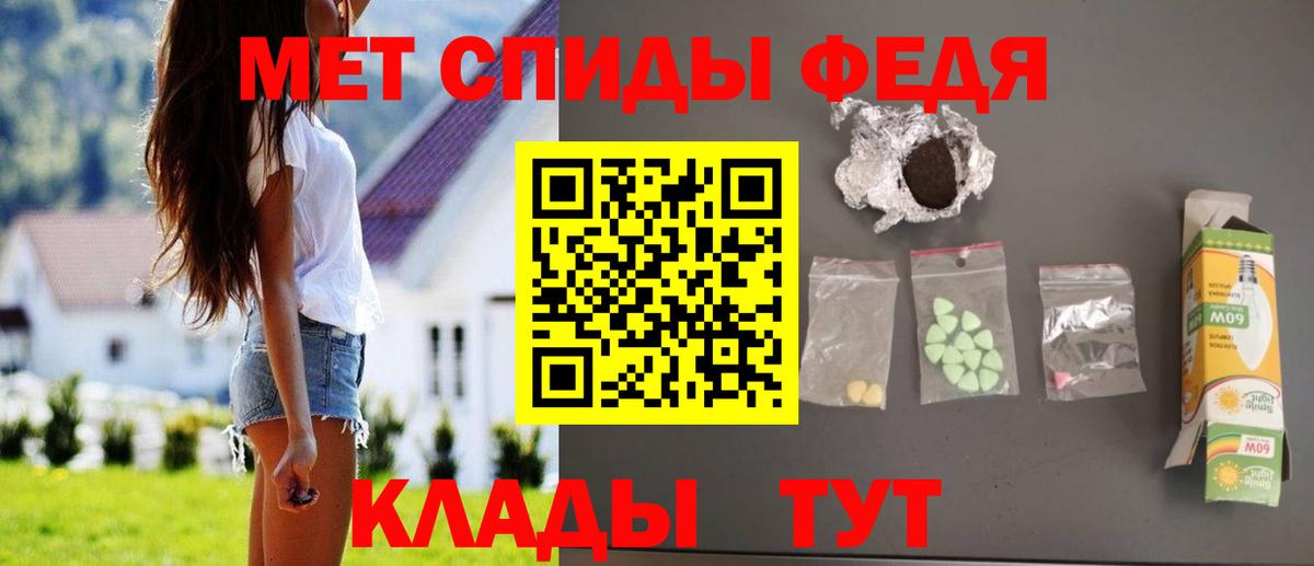 АМФЕТАМИН  Amphetamine 97%  Вход с VPN  АМФ  Шатура 