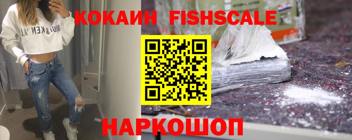 КОКАИН Боливия Шатура