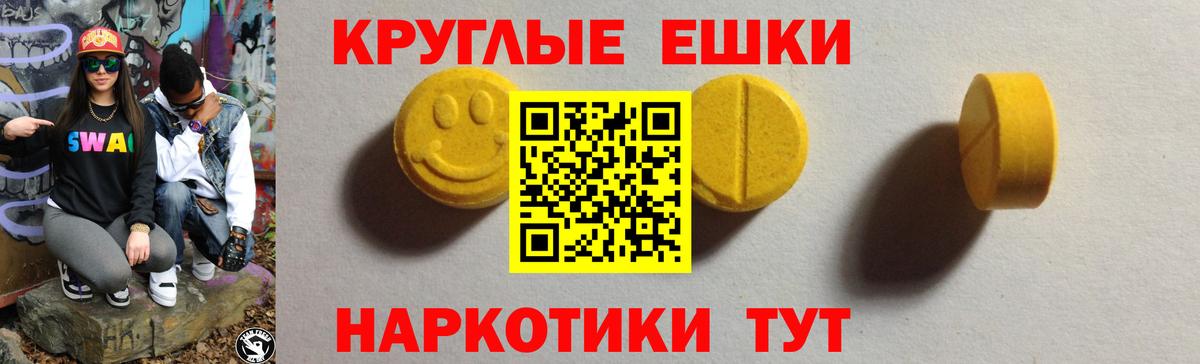 закладка  ЭКСТАЗИ 280 MDMA  Вход с VPN  Экстази louis Vuitton  Шатура 