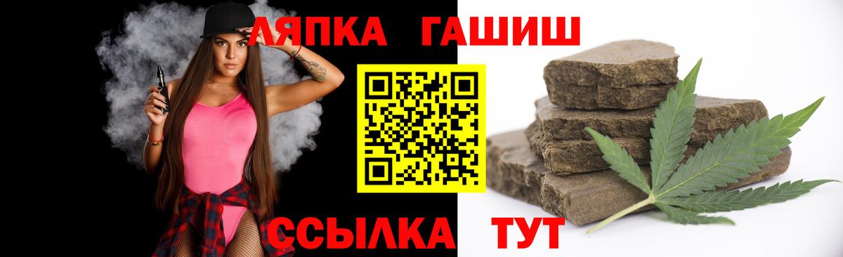 Шатура  Гашиш убойный  Вход с VPN 