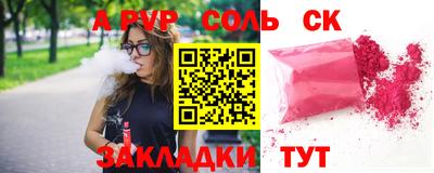 скорость mdpv Бузулук