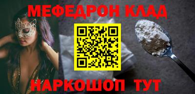 кокаин премиум Будённовск