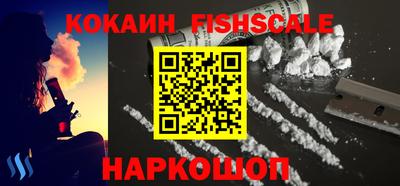 кокаин премиум Будённовск