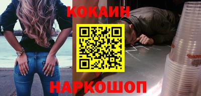кокаин премиум Будённовск