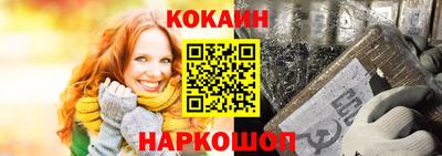 кокаин премиум Будённовск