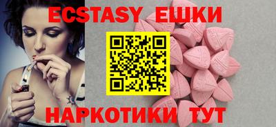 MDMA Бугуруслан