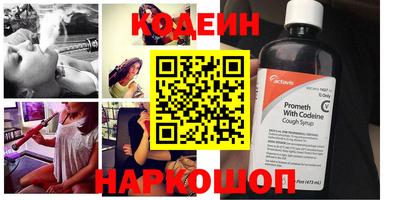 кокаин премиум Будённовск