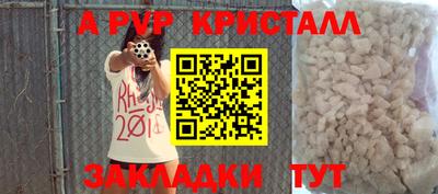 кокаин премиум Будённовск