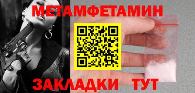 кокаин премиум Будённовск