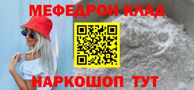 кокаин премиум Будённовск