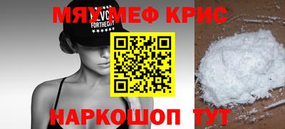 скорость mdpv Бузулук