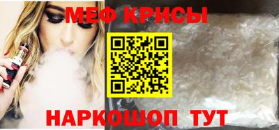скорость mdpv Бузулук