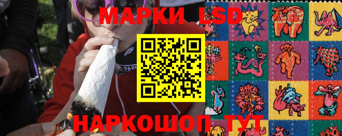 Лсд 25 экстази кислота Шатура