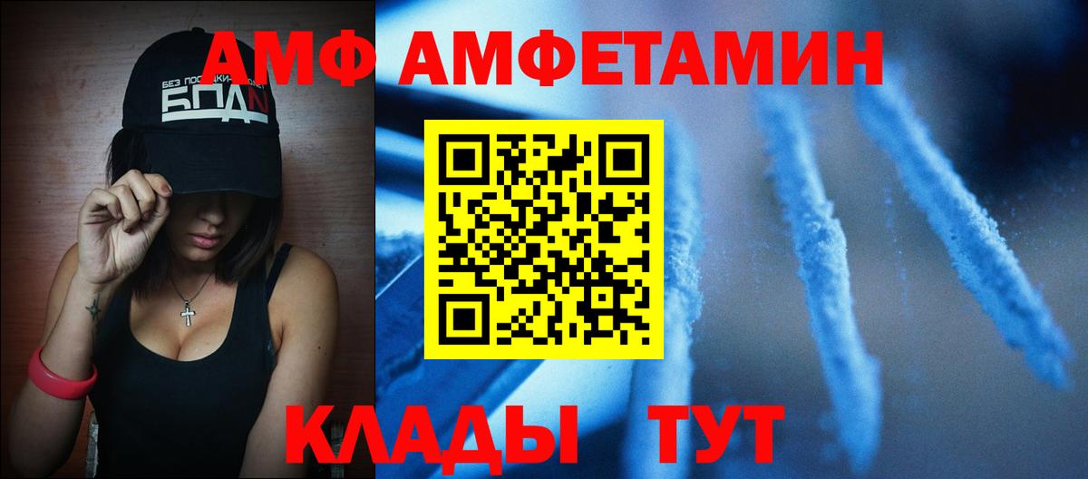 Шатура  Первитин мет  Первитин  Вход с VPN 